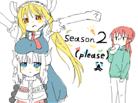 メイドラゴン2期が来る？